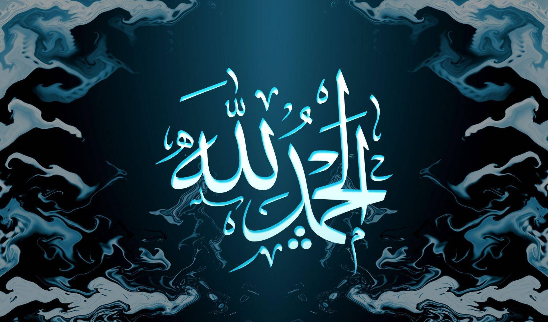 Alhamdulillah Blått Abstrakt Bakgrunner