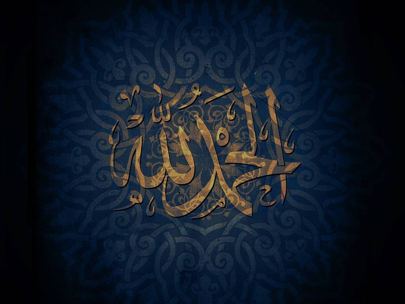 Alhamdulillah mørkeblå kunst Bakgrunner