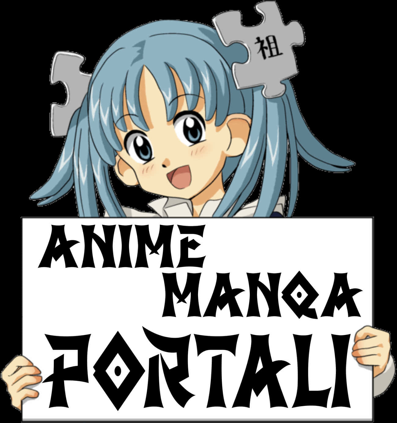 Anime Manga Portal Skilt Bakgrunner