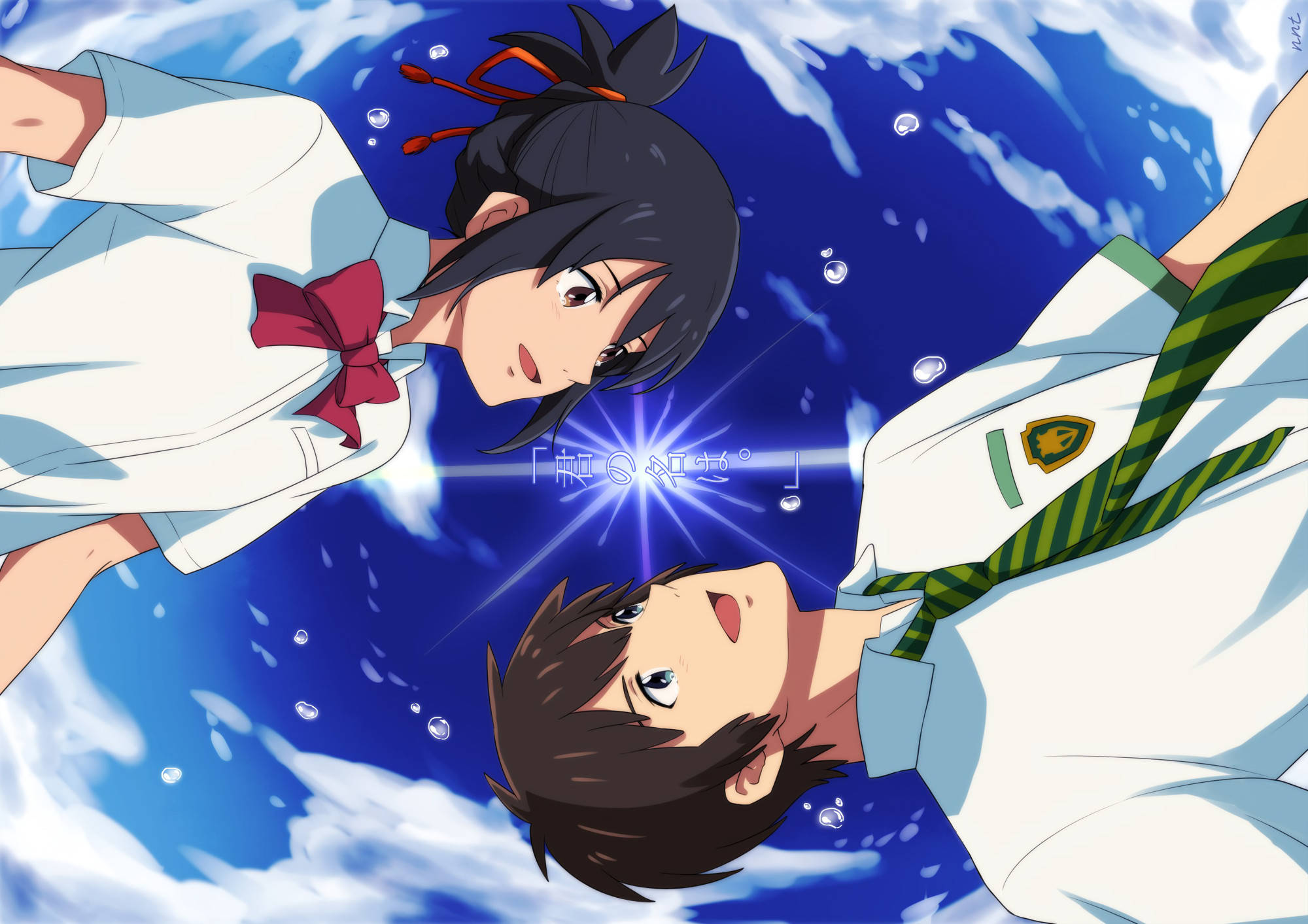 Anime-paret fra Your Name Bakgrunner