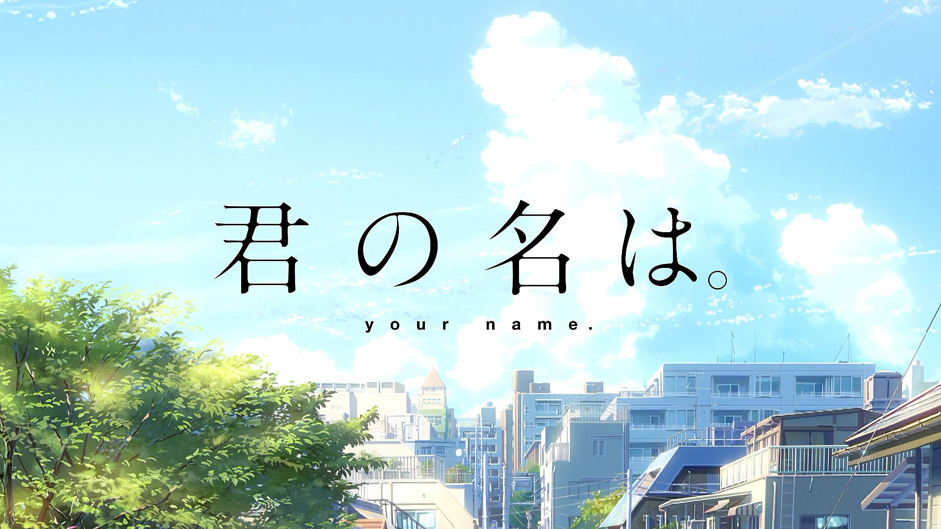 Anime Your Name. Kimi No Na Wa. HD-bakgrunnsbilde | Bakgrunnsbilde