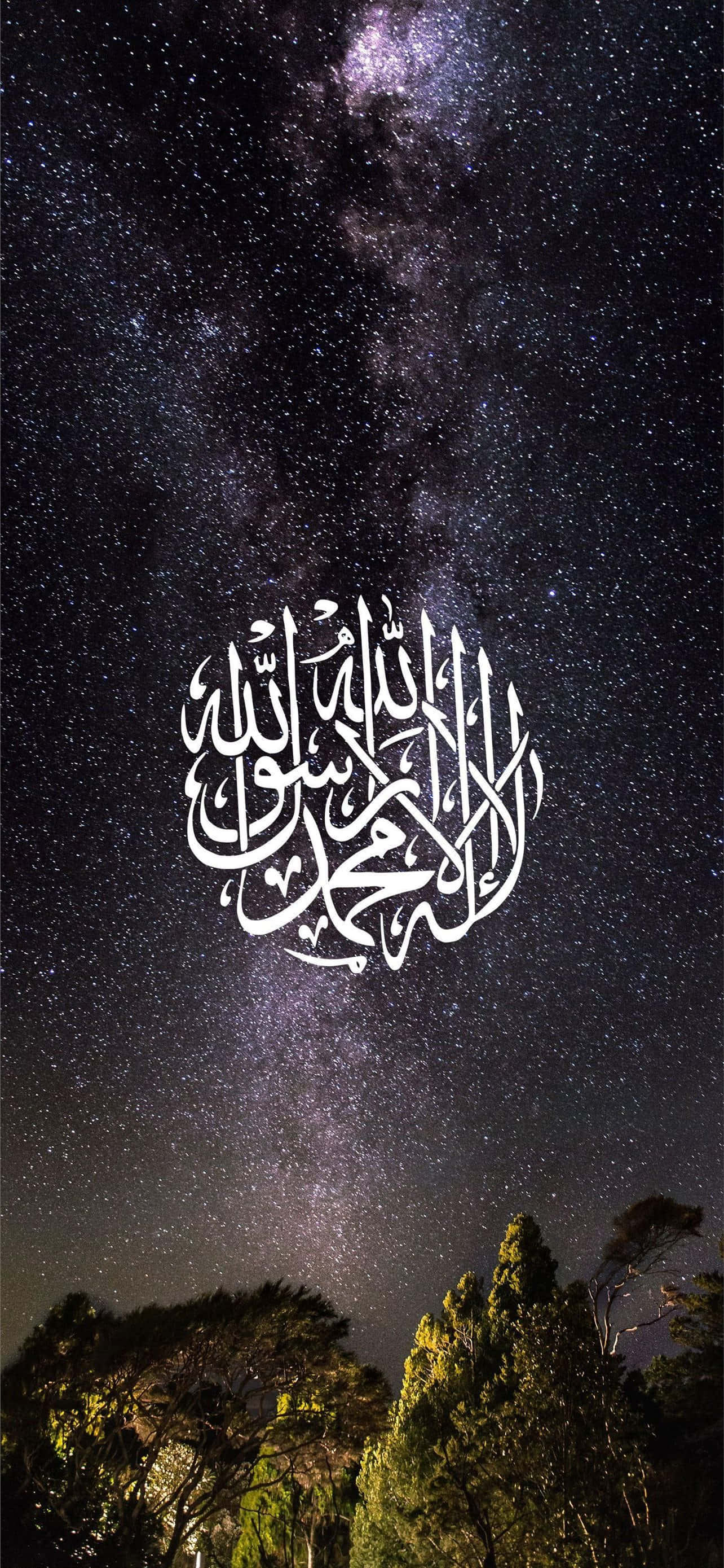 Bilde Vakkert bilde av Allah Bakgrunner