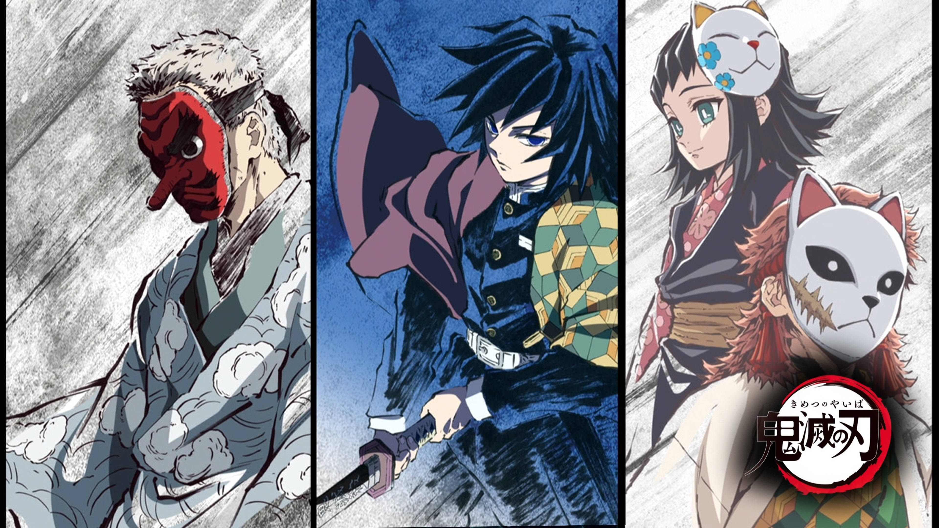 Demon Slayer maske karakterplakat Bakgrunner