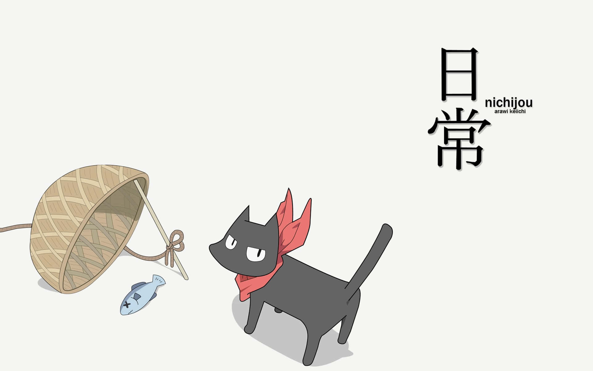 Elskverdig animekatt som nyter solskinnet Bakgrunner