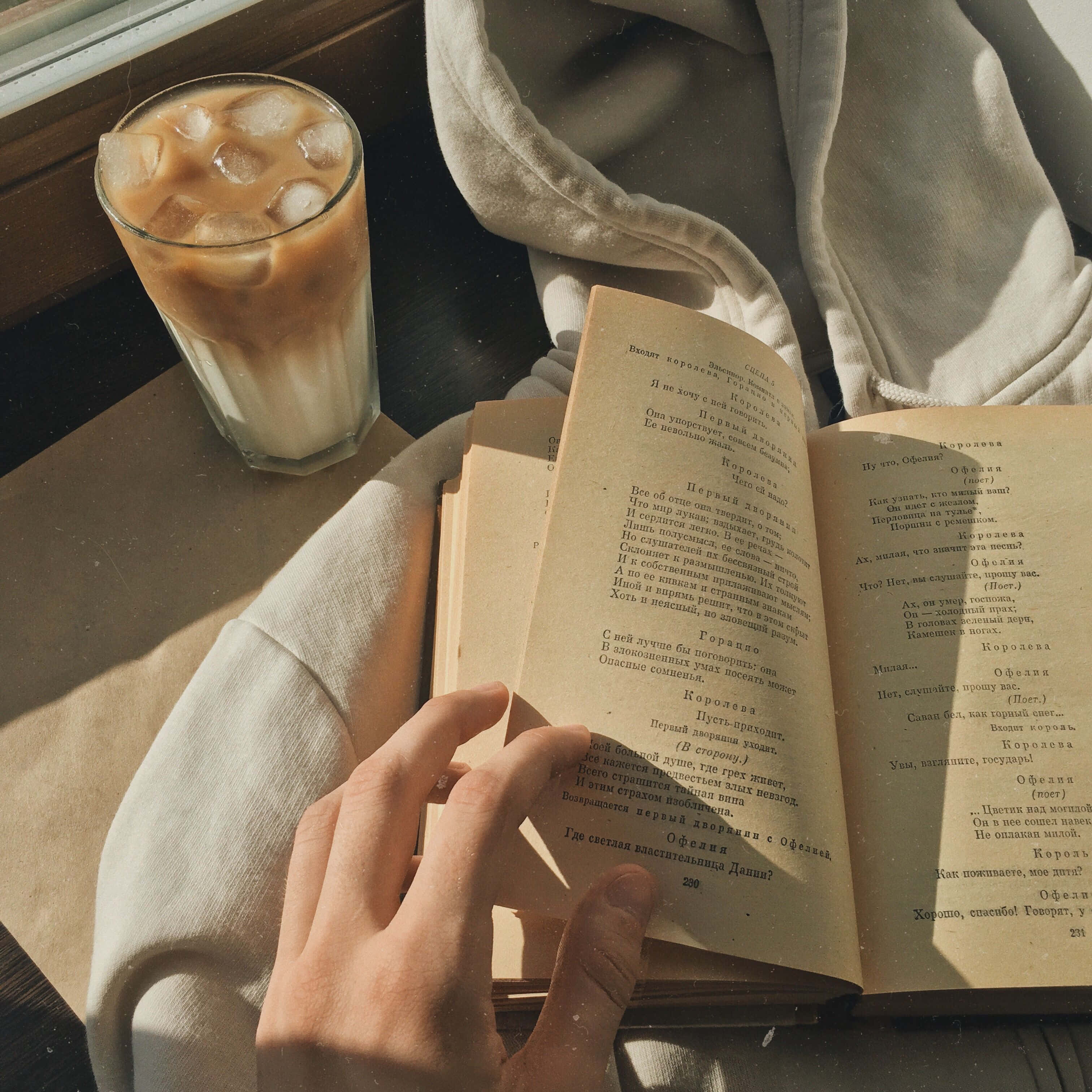 en person som leser en bok med en kopp kaffe Bakgrunner