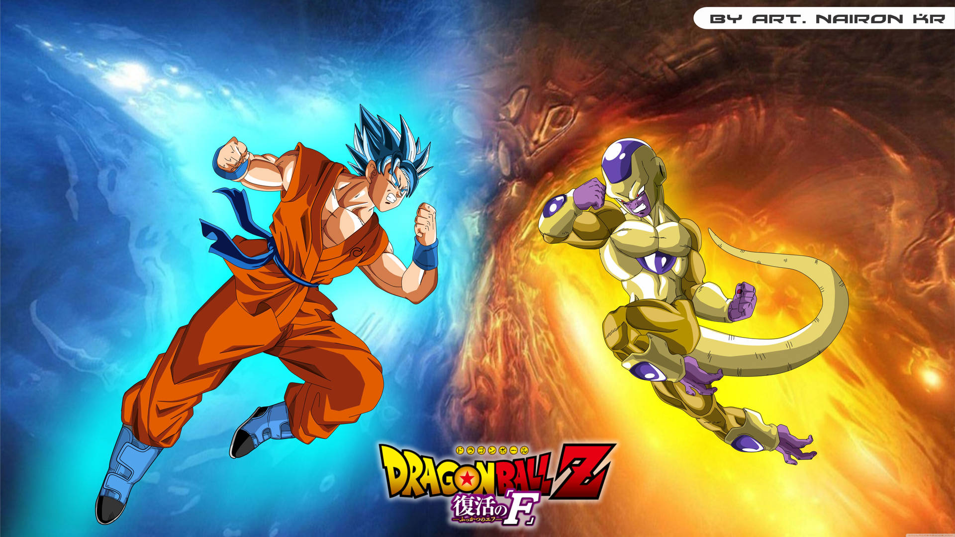 Dragon Ball Z super broly San Goku og Freeza som kjemper i en blå og rød hule, super saiyaner i aksjon.