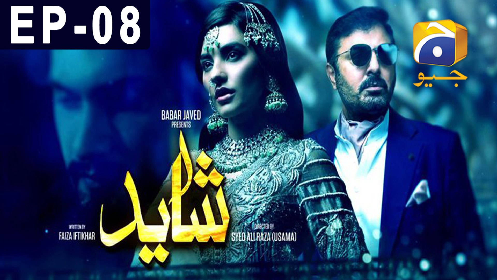 Har Pal Geo Shayad TV-serie Bakgrunner
