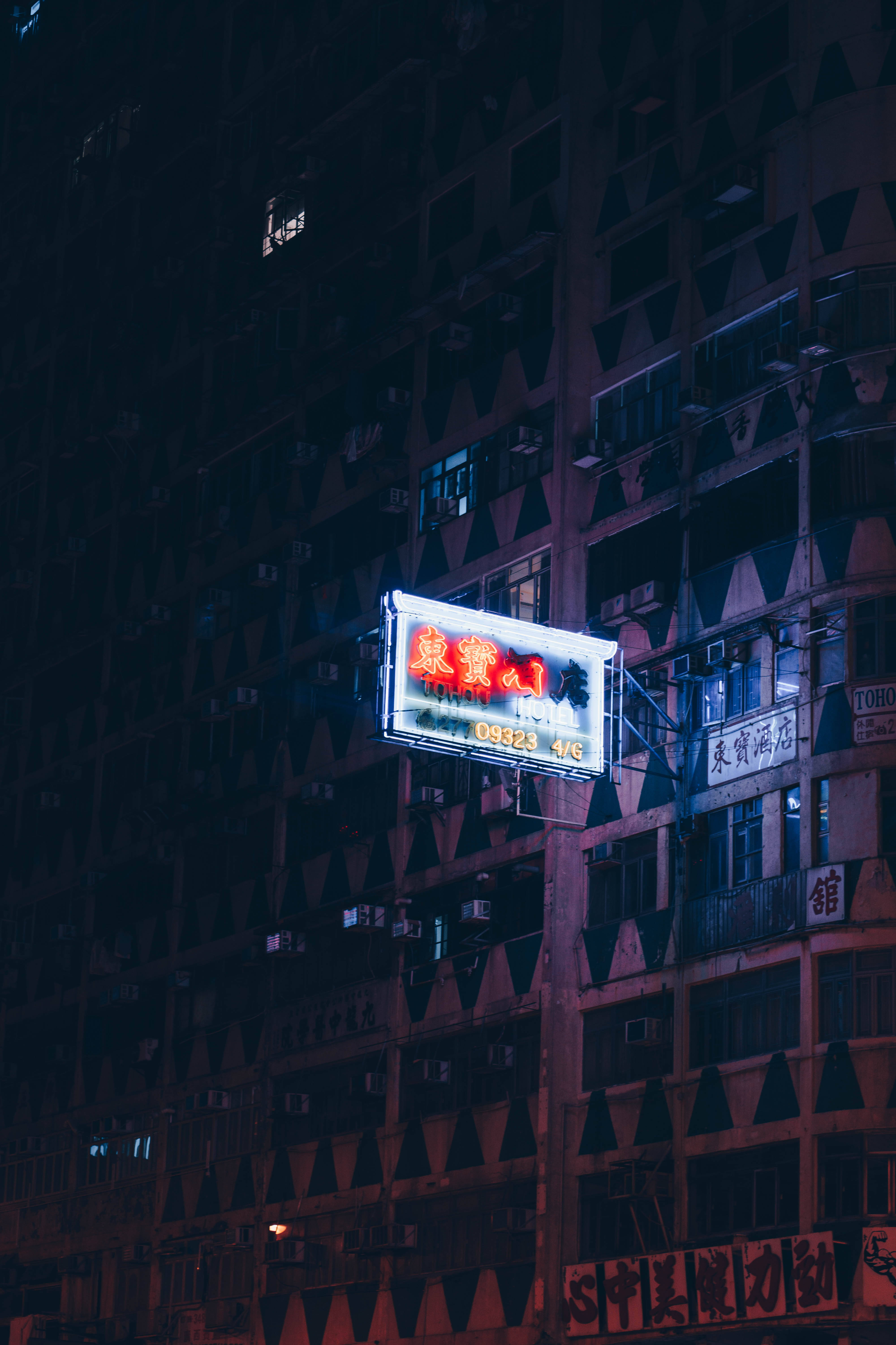 Hotellskilt Neon iPhone Bakgrunner