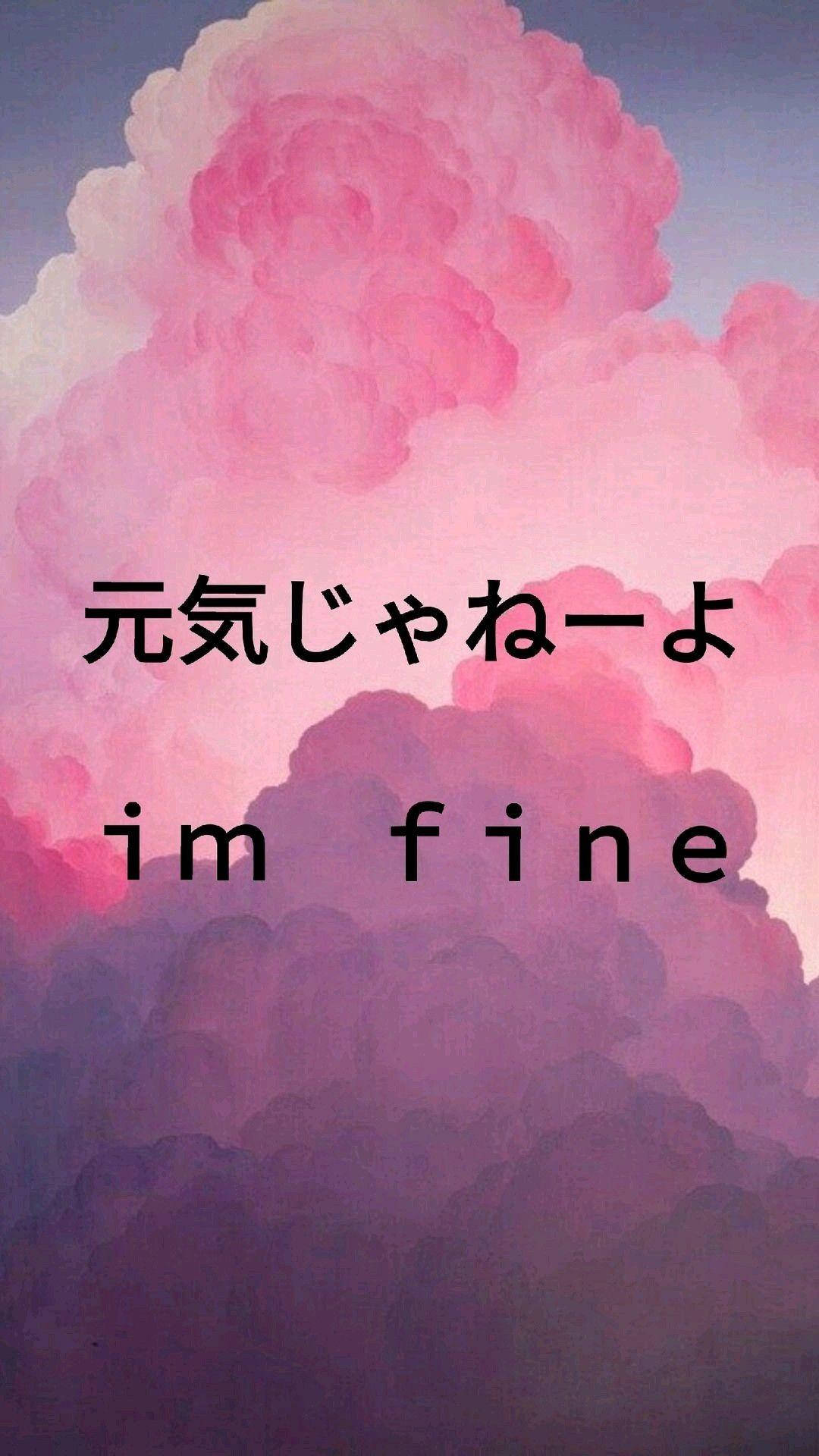 iPhone Rosa Estetisk Hiragana Bakgrunner