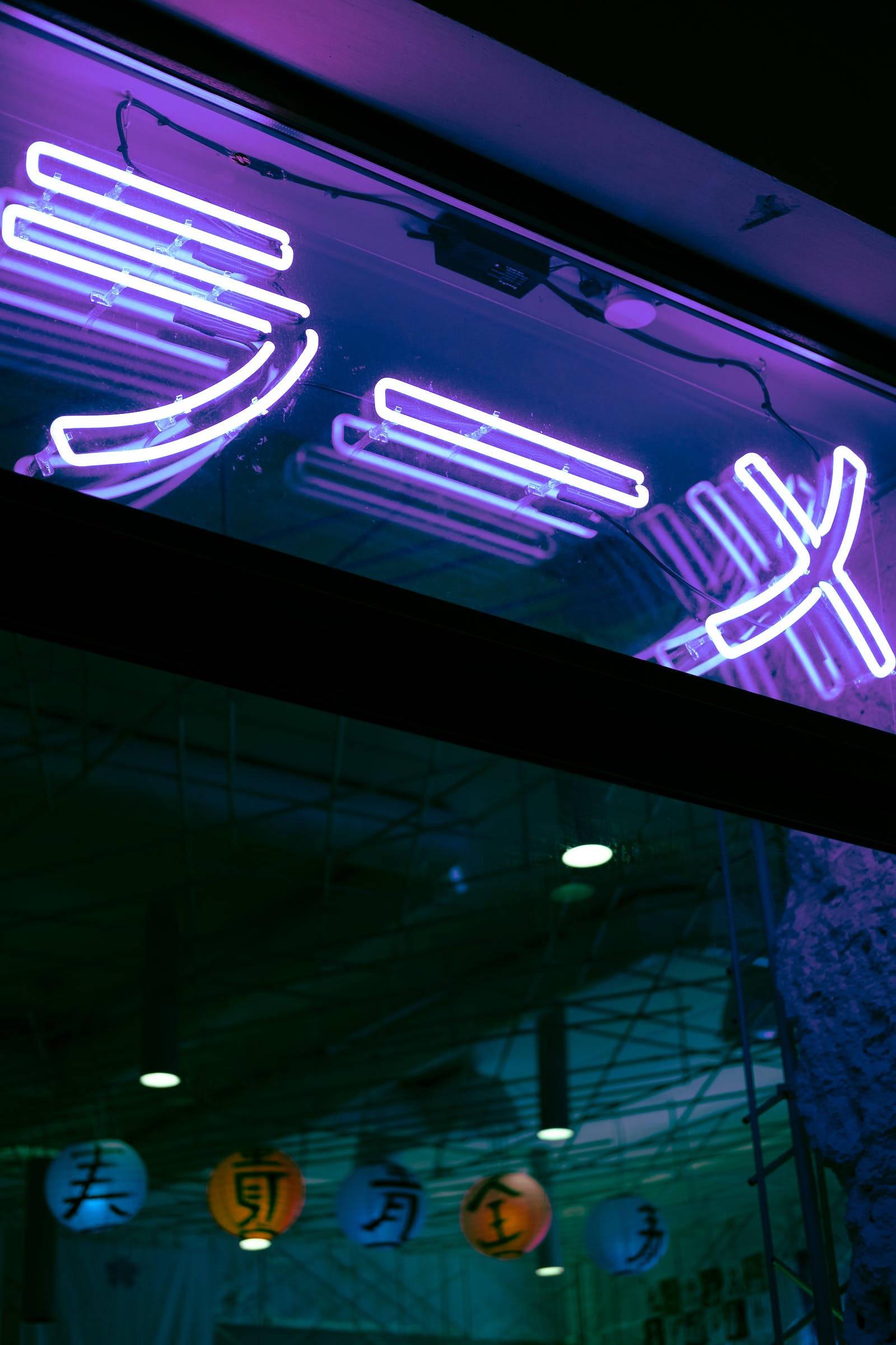 Japansk skilt neon iPhone Bakgrunner