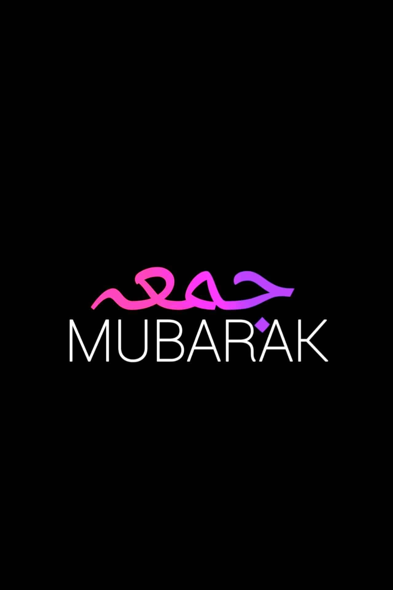 Jumma Mubarak vakker moskébakgrunn Bakgrunner