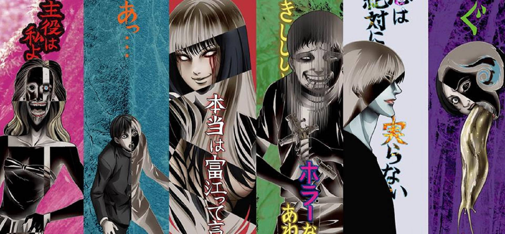 Junji Ito Cover-samling Bakgrunner