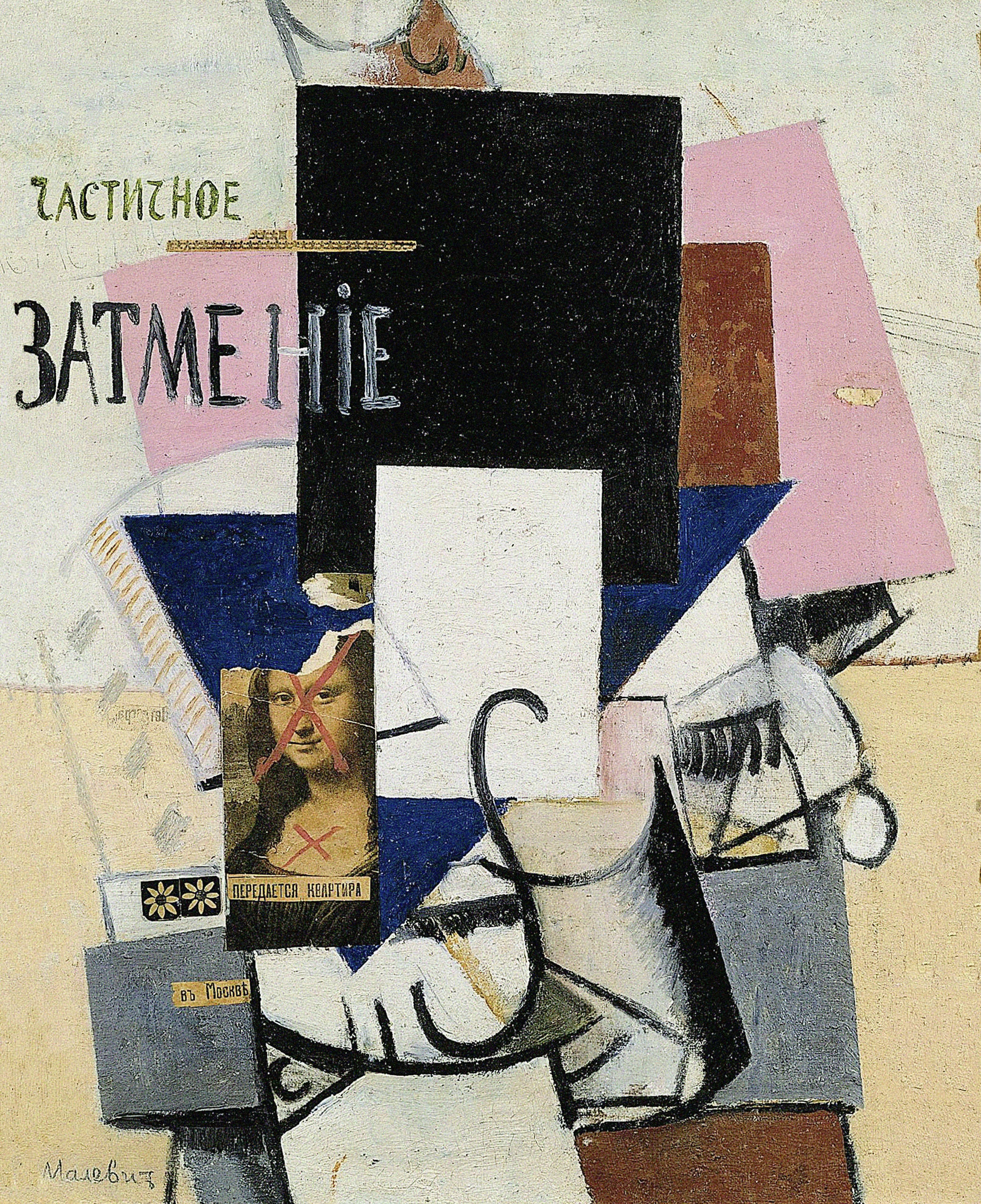 Kazimir Malevich kunstkollasj Bakgrunner