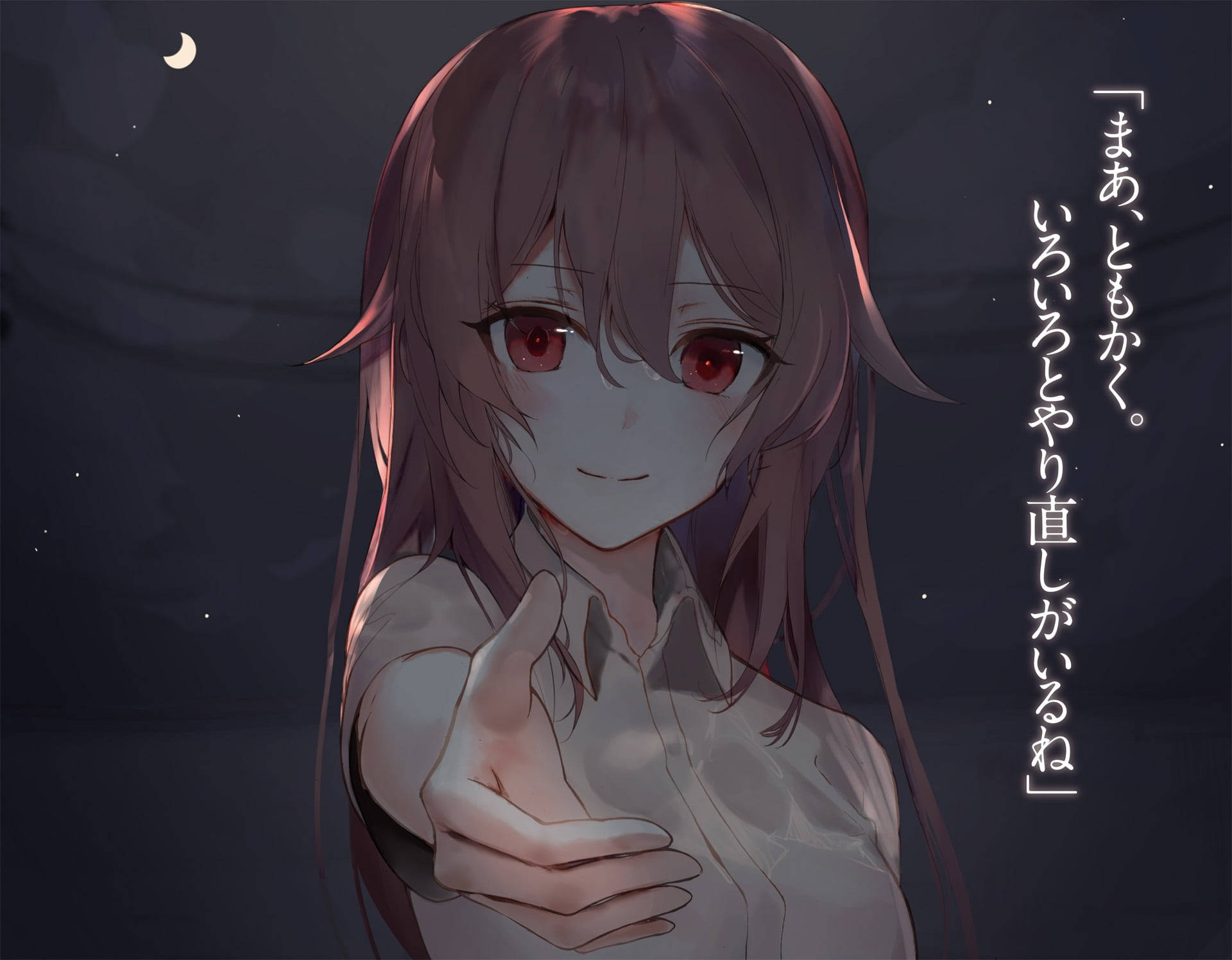 Kul animejente PFP Gyakusatsu Spec Bakgrunner