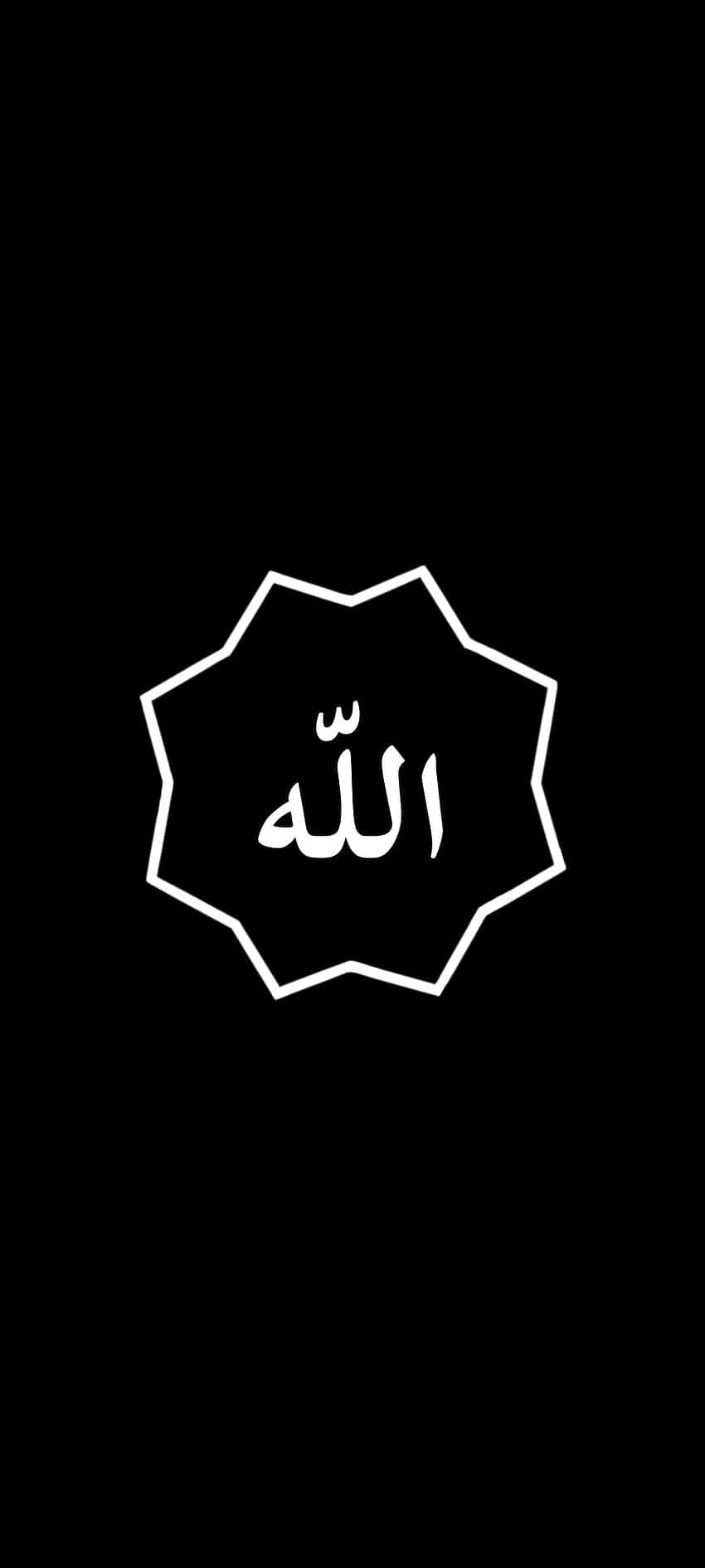 Maktens og tillitens symbol – Allah Bakgrunner