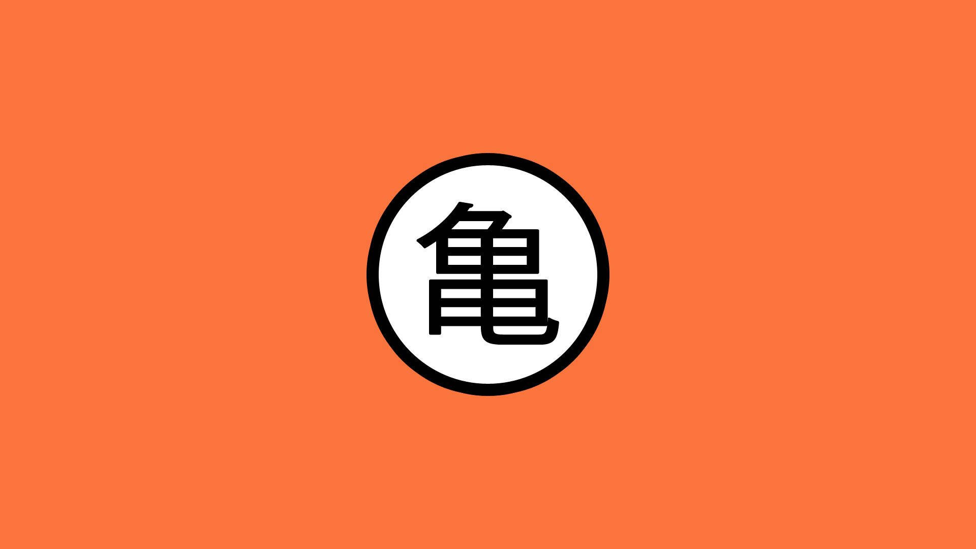 Minimalistisk Dbz-logo Bakgrunner