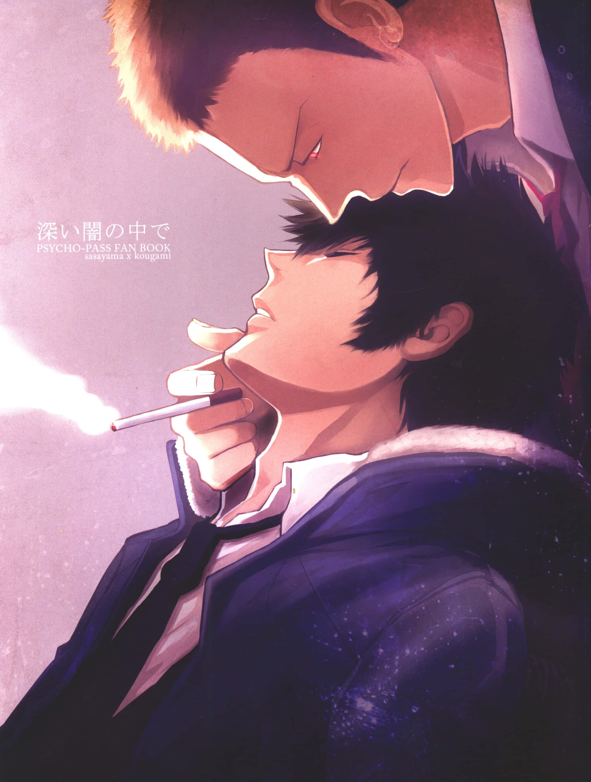 Mitsuru Sasayama i aksjon Bakgrunner