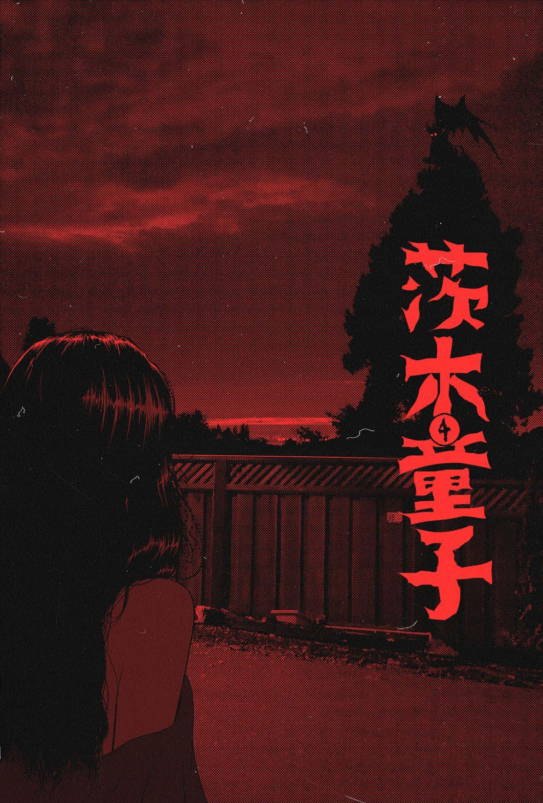 Nishio rød anime-estetikk Bakgrunner