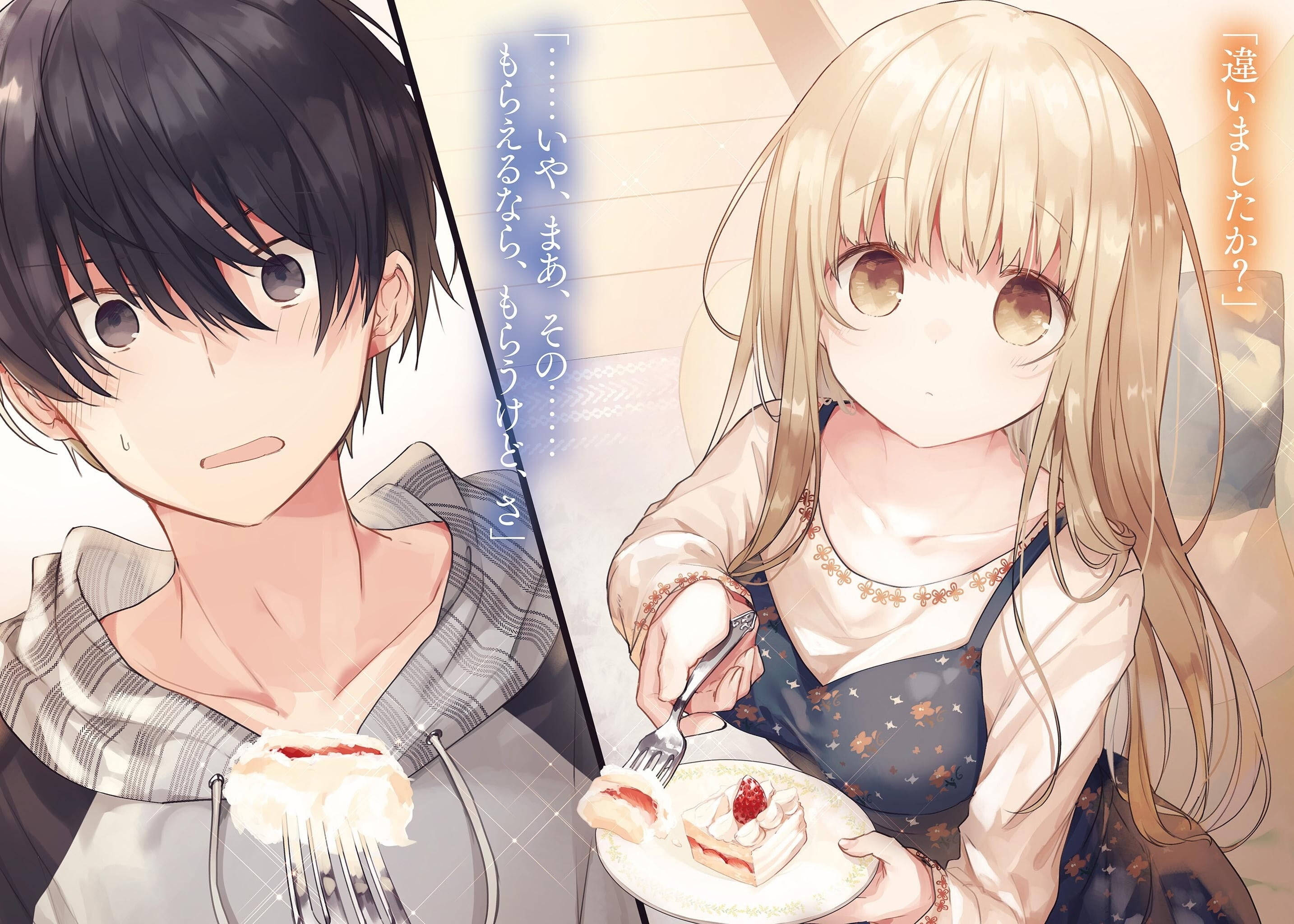 Otonori No Tenshi Sama Estetisk Anime Par Bakgrunner