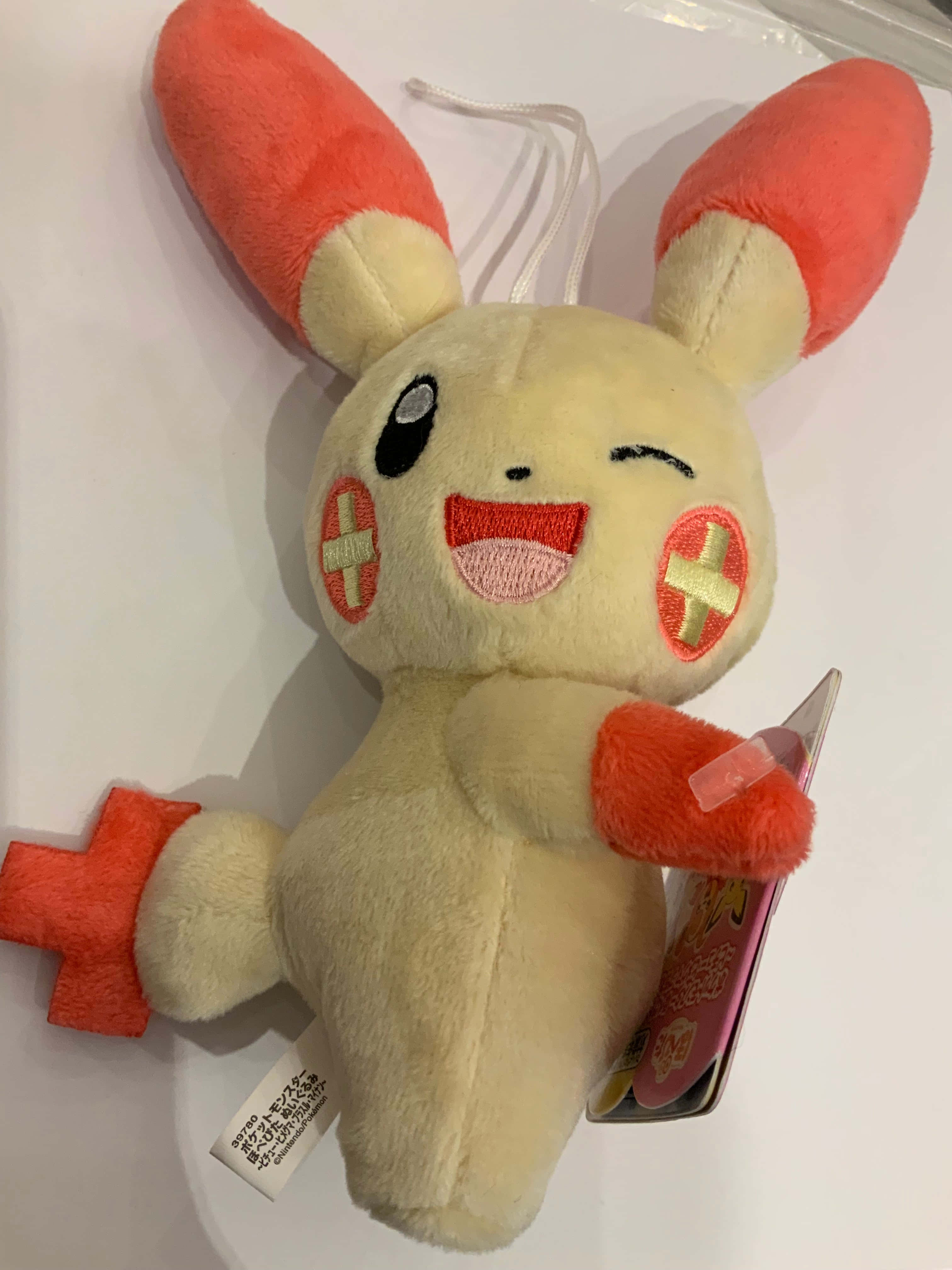Plusle kosedyr Bakgrunner