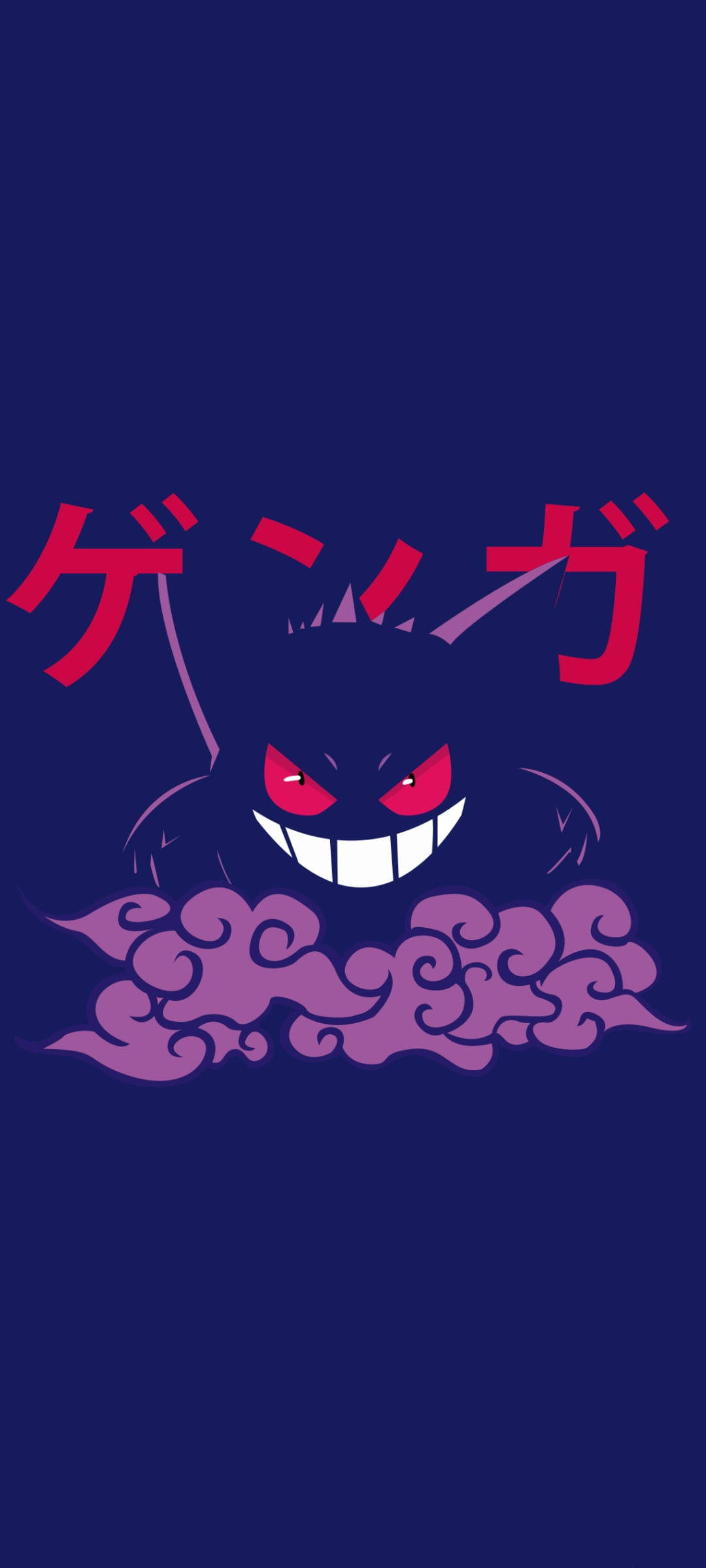 Pokemon Telefon Gengar Katakana Bakgrunner