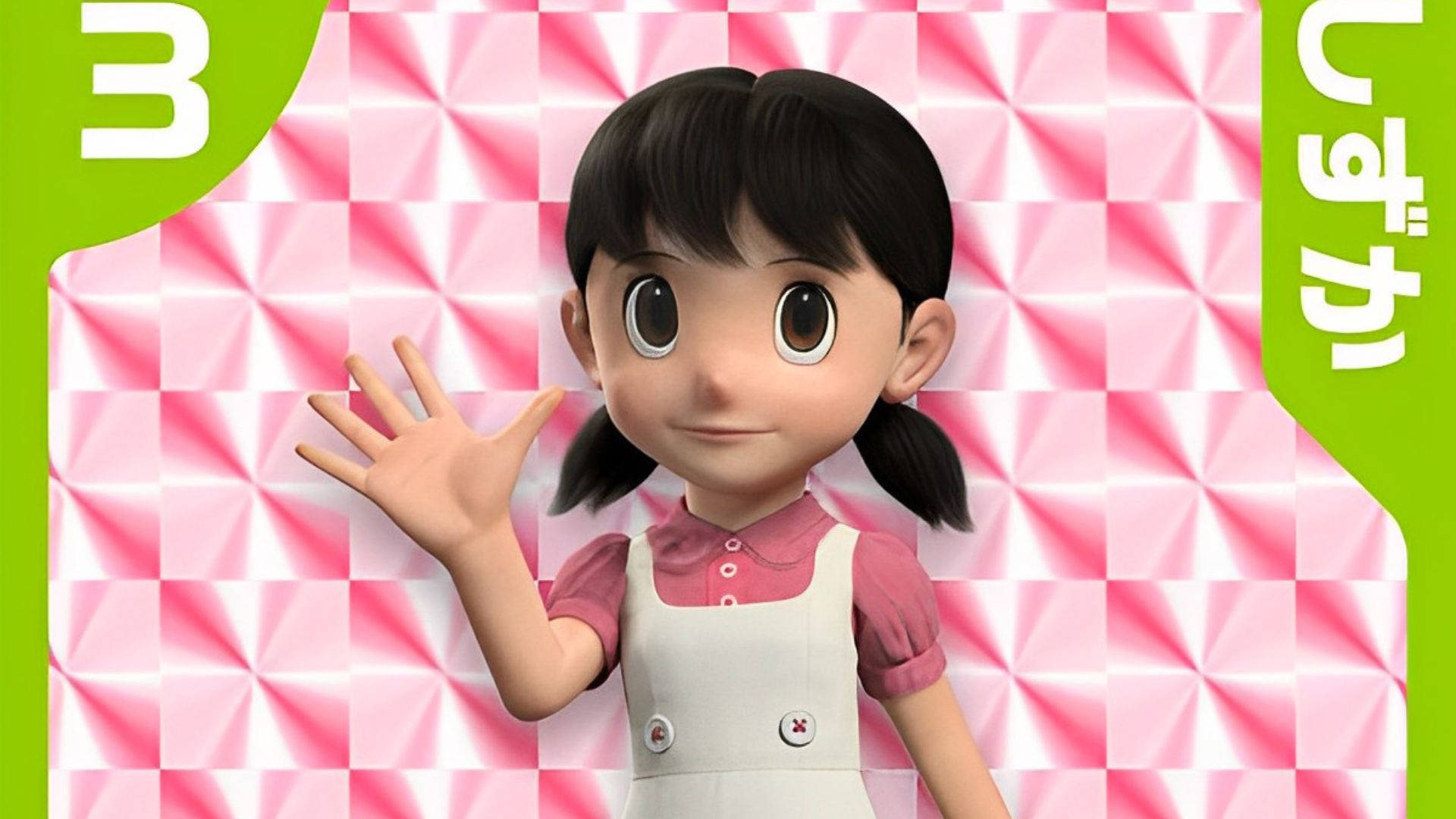 Shizuka Doraemon 3D-kort Bakgrunner