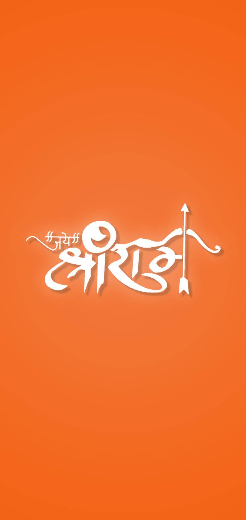 Shree Ram Sitat Bakgrunner