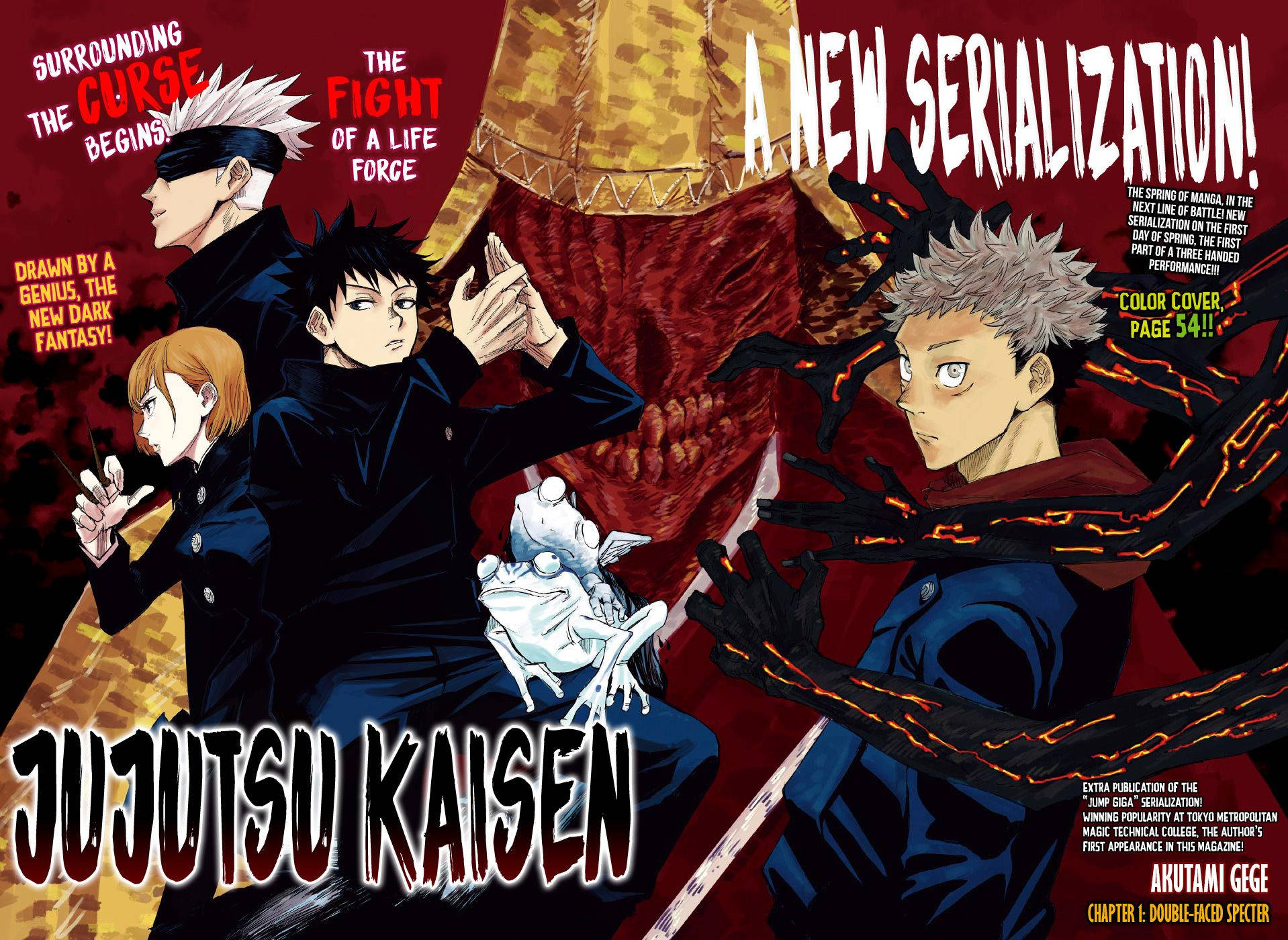 Jujutsu Kaisen reklameplakat-bakgrunn