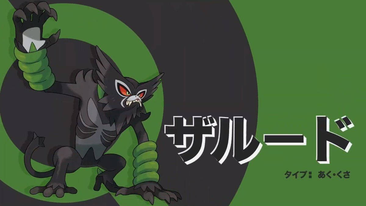 Zarude med japansk tekst Bakgrunner