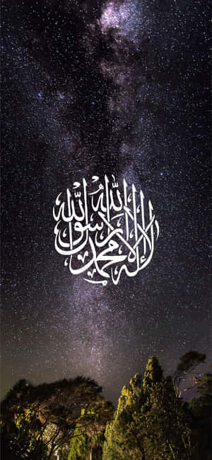 Allah bakgrunn — Honor Play11 Bakgrunner