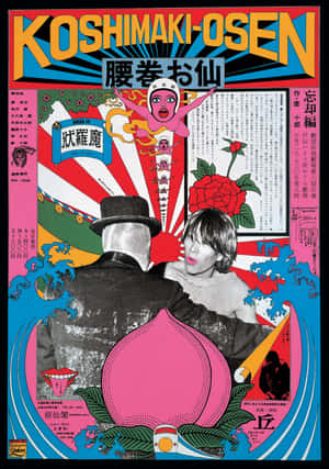 Dristig og levende japansk popkunst — Huawei Pura X Bakgrunner