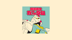 Estetisk kunst av Mobile Suit Gundam