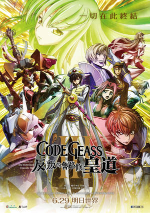 Lelouch Lamperouge i Code Geass — OnePlus Pad 4 Bakgrunner