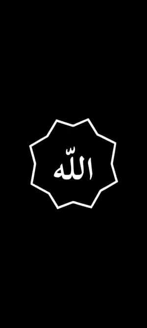 Allah-bakgrunn — Moto G Power (2025) Bakgrunner