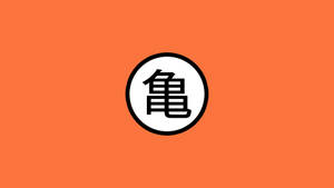 Minimalistisk Dbz-logo — Dragon ball z GIF Bakgrunner