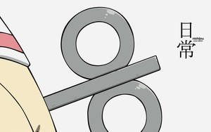 Nichijou Nano-nøkkel
