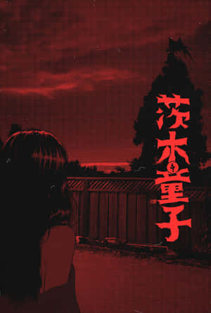 Rød anime-estetikk — Rød Anime Bakgrunner