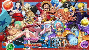 One Piece Film Red Puzzle and Dragons-kryssning — One piece Bakgrunner