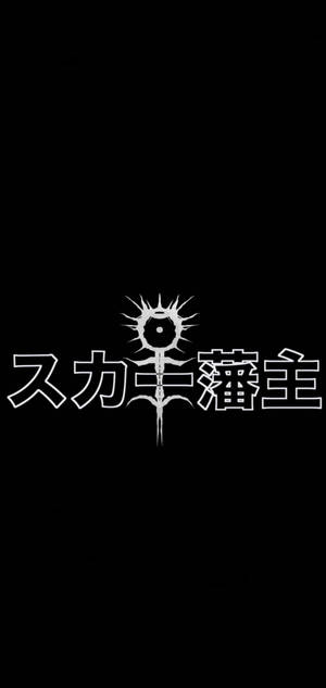 Scarlxrd Symbol Bakgrunnsbilde — iPhone 14 Pro Max Bakgrunner