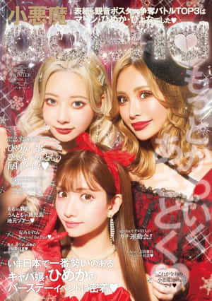 Sjarmerende og selvsikker Gyaru-mote i Tokyo — Huawei Pura X Max Bakgrunner