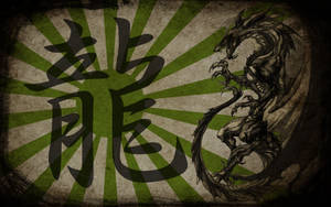 Symbolisme Japansk Drage PC