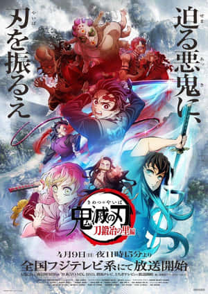 Demon Slayer-bilder — Demon slayer Bakgrunner